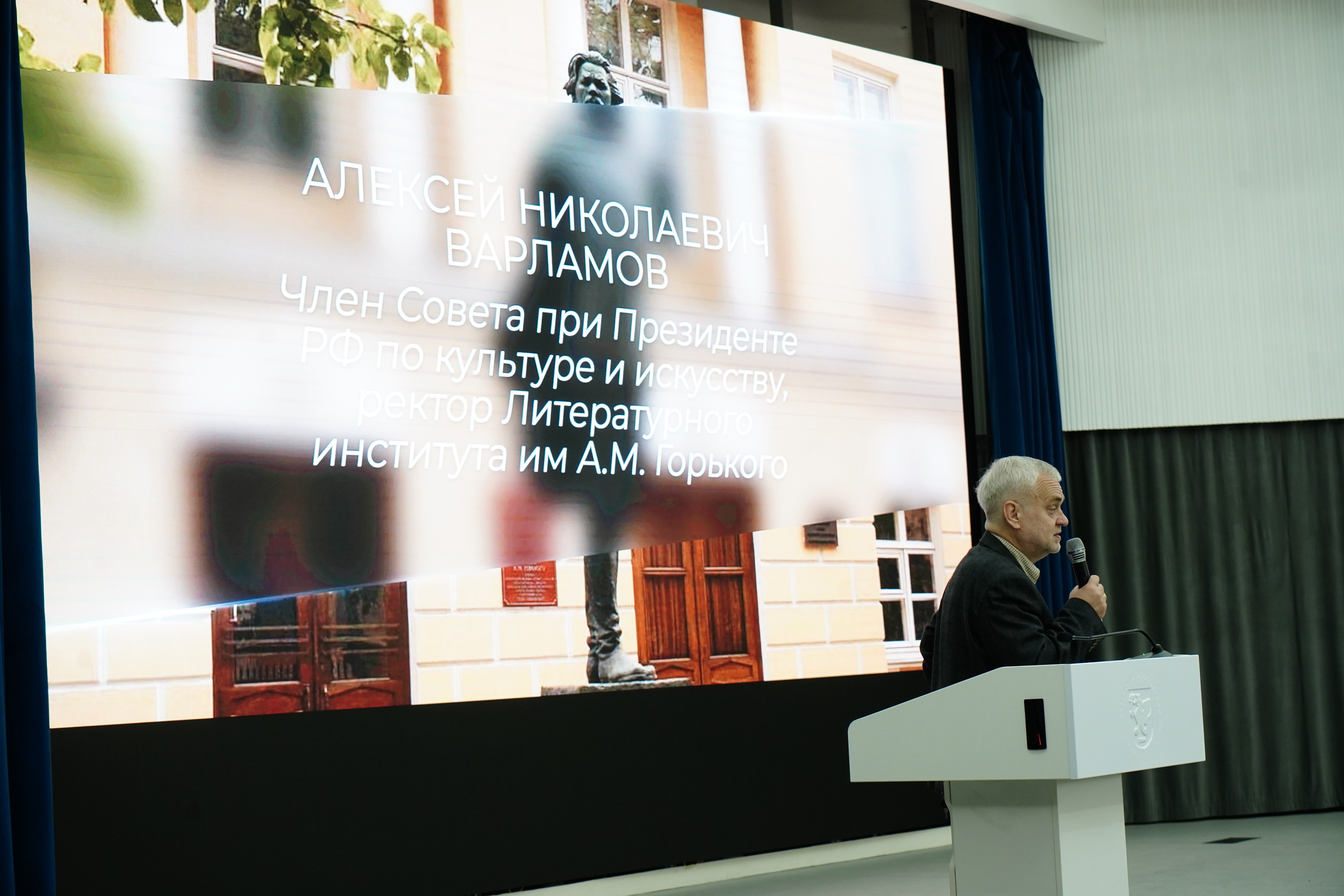 ������������� ����� '������� ���� � ���������� ��� �������� ������������ ���������� ������������ � ������������� ����������'