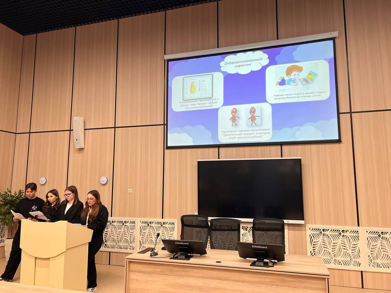 Финал проектов Финал проектов