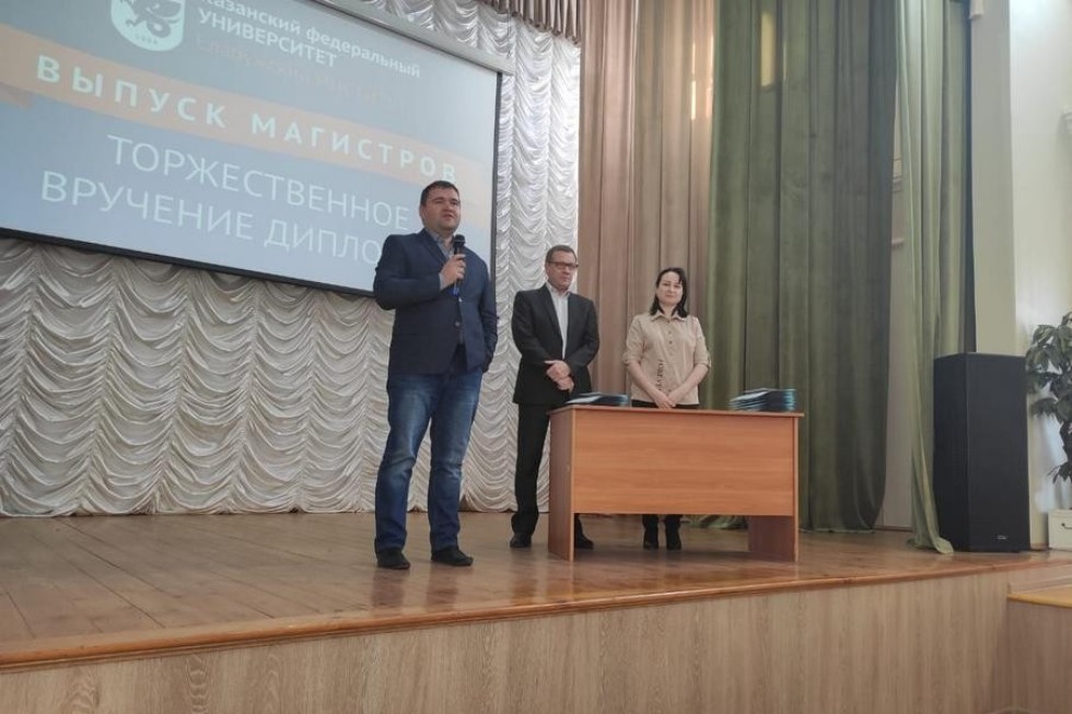 В Елабужском институте КФУ состоялось вручение дипломов магистров по педагогическому образованию В Елабужском институте КФУ состоялось вручение дипломов магистров по педагогическому образованию
