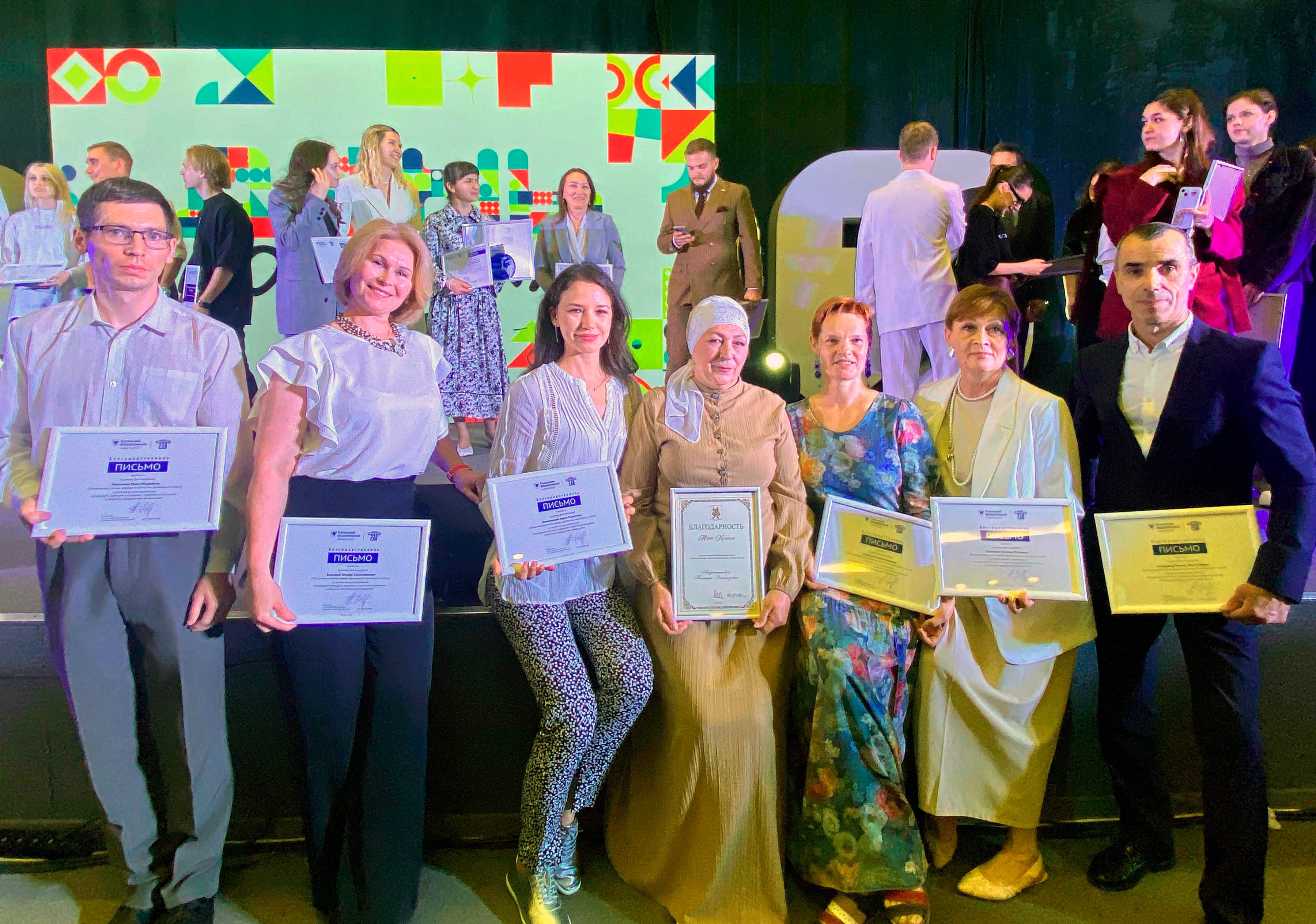 Подведение итогов молодежной политики в Казанском федеральном университете. Подведение итогов молодежной политики в Казанском федеральном университете.