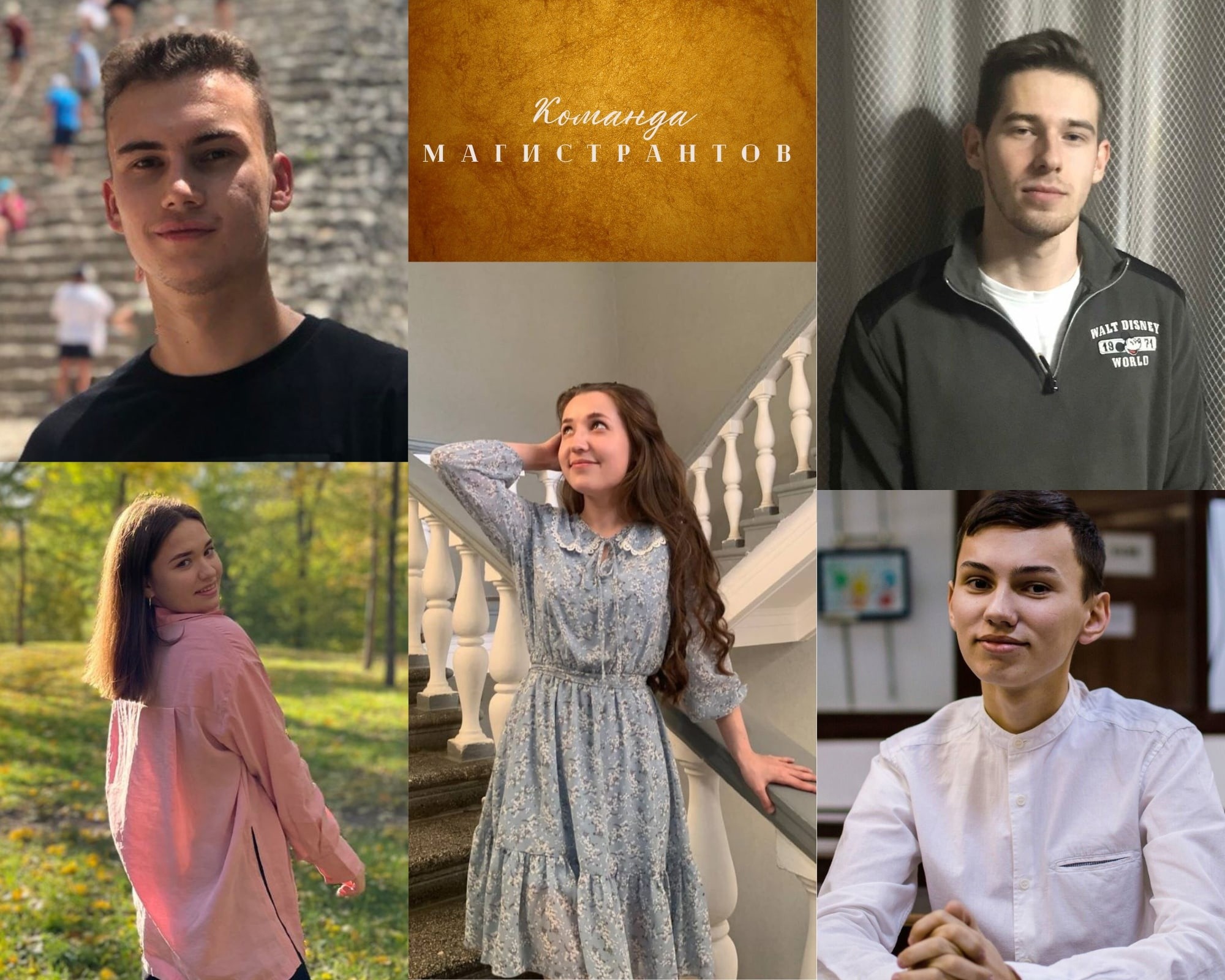 Бакалавры и магистранты кафедры учёта, анализа и аудита - победители VIII Международного студенческого конкурса 'Знаете ли Вы МСФО? ? 2023'! Бакалавры и магистранты кафедры учёта, анализа и аудита - победители VIII Международного студенческого конкурса 'Знаете ли Вы МСФО? ? 2023'!