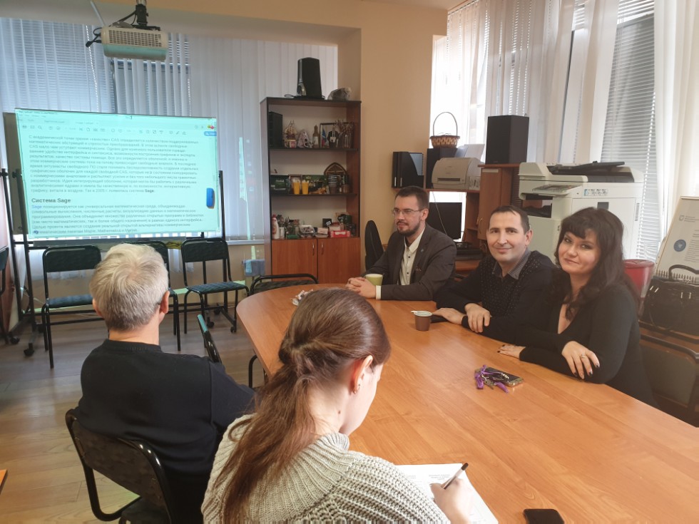 Семинары и кружки Семинары и кружки