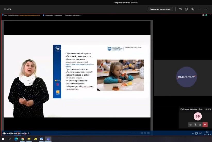 ������������� ����������� ��������� ��������� �� ����������� '��������������� ����������� � ������ ������'