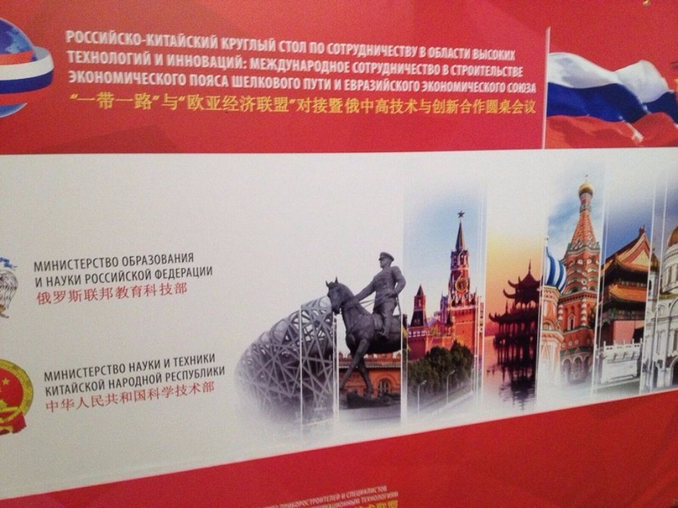 Kazan University Continues Activities at BRICS Events