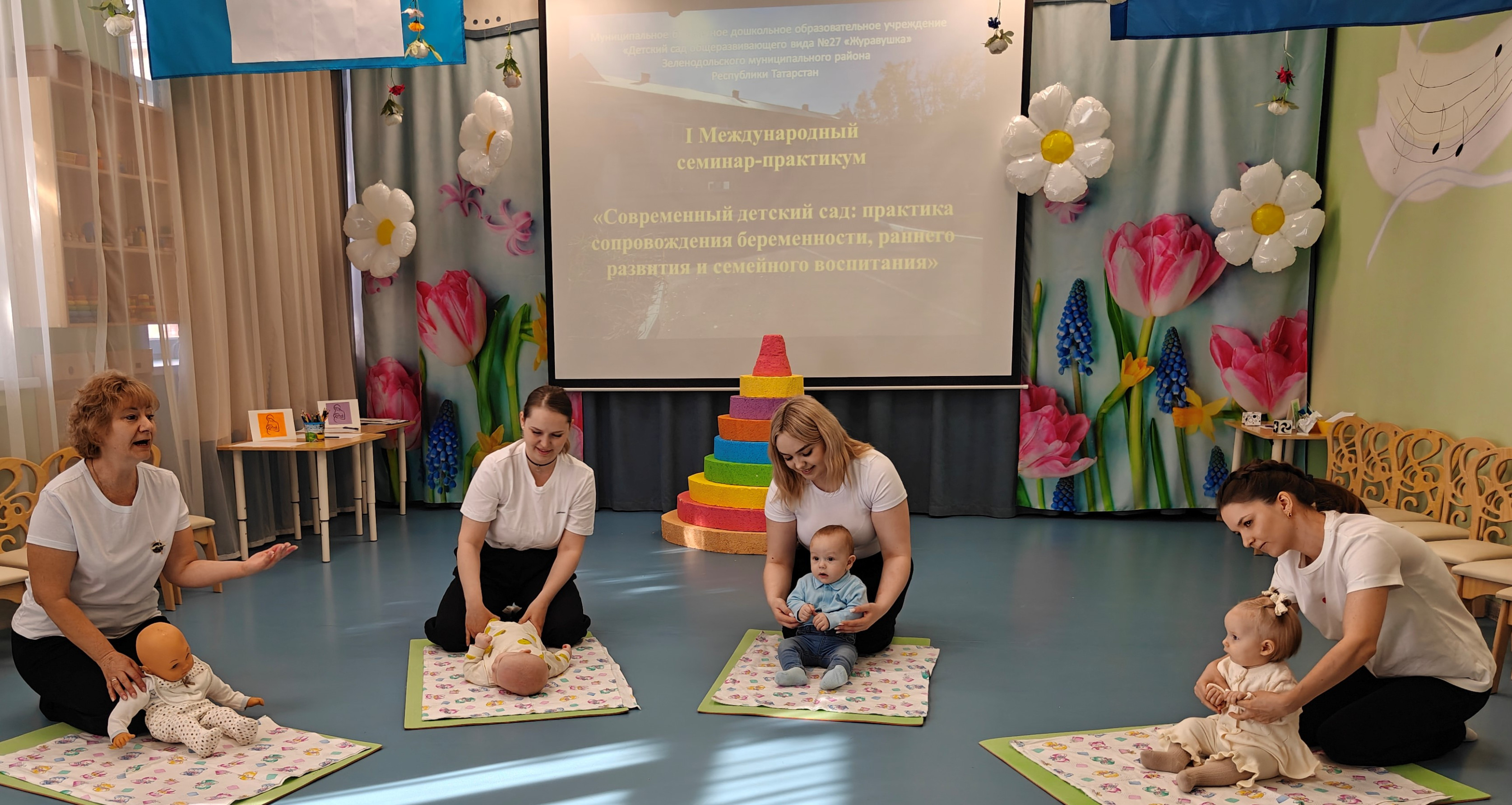 Зачем беременные ходят в детский сад Зачем беременные ходят в детский сад