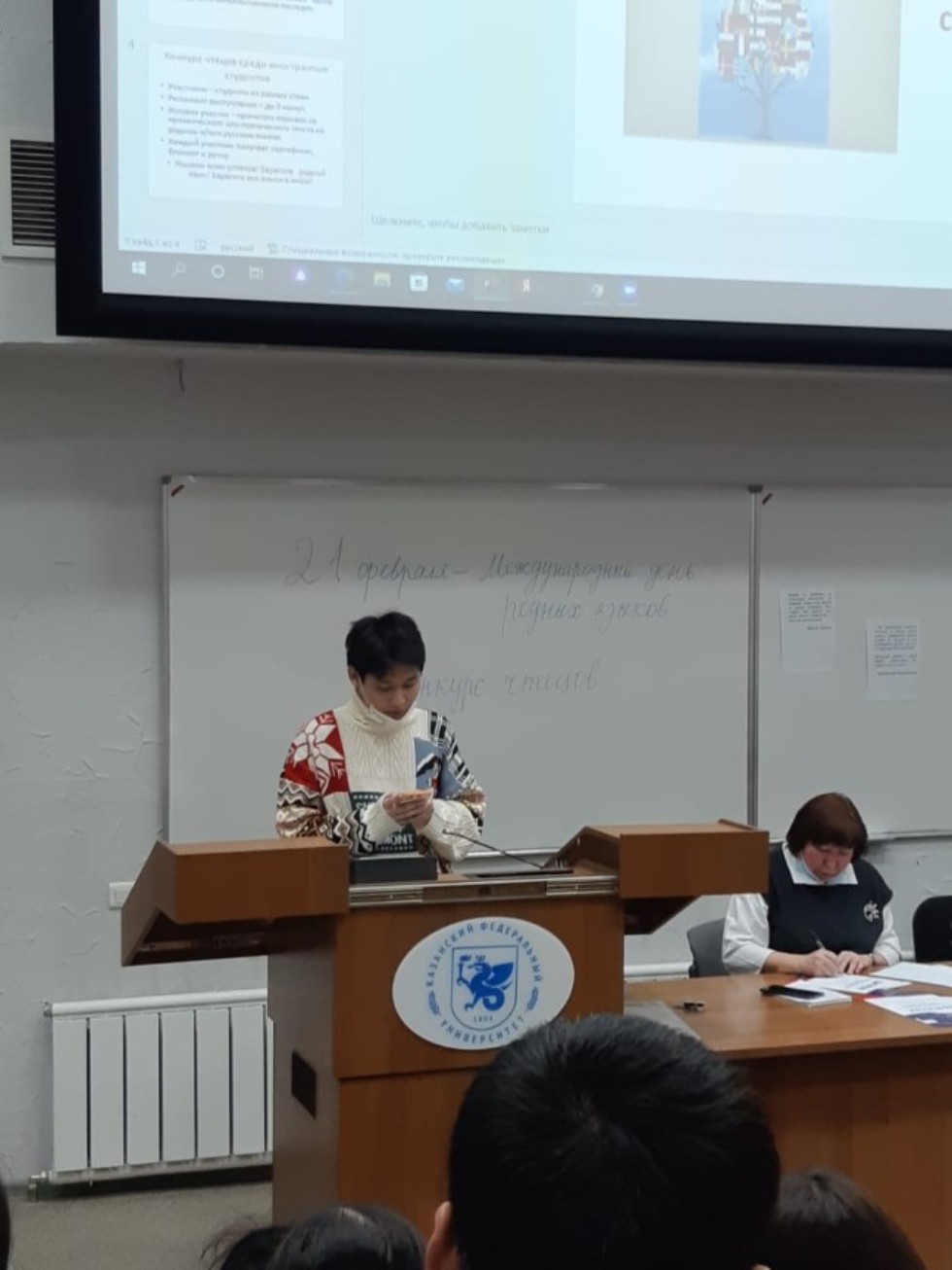 ������ ����, ������ ���� ?