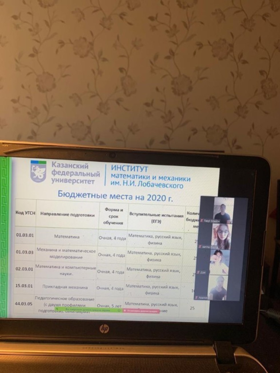 �������������� ��� ���������������� �������� �155