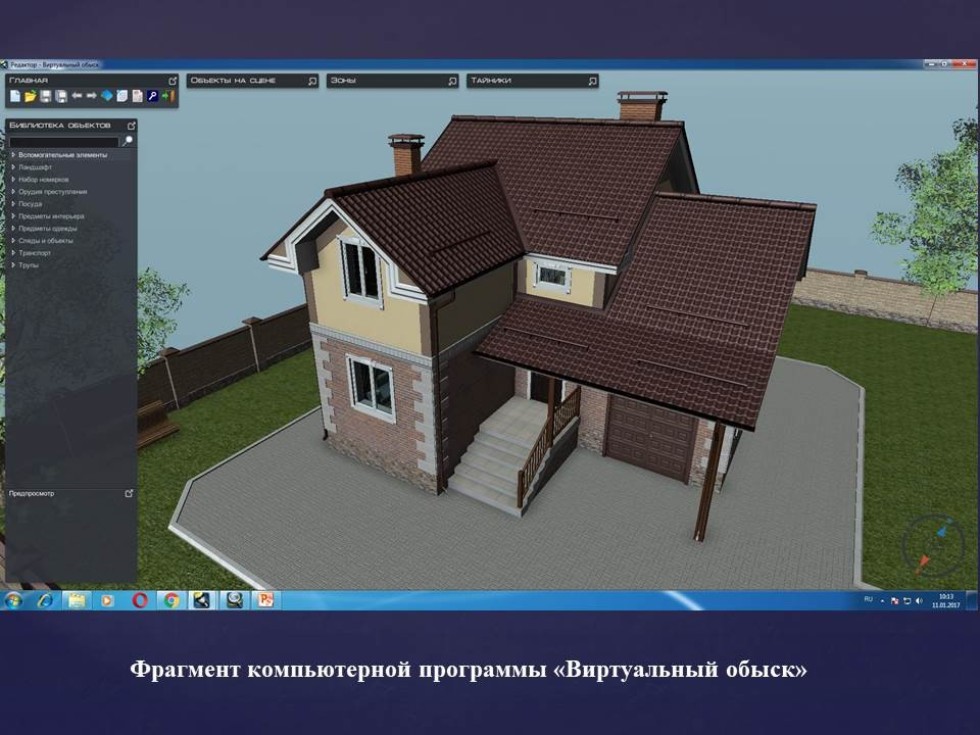 ������� ������������������ �����������