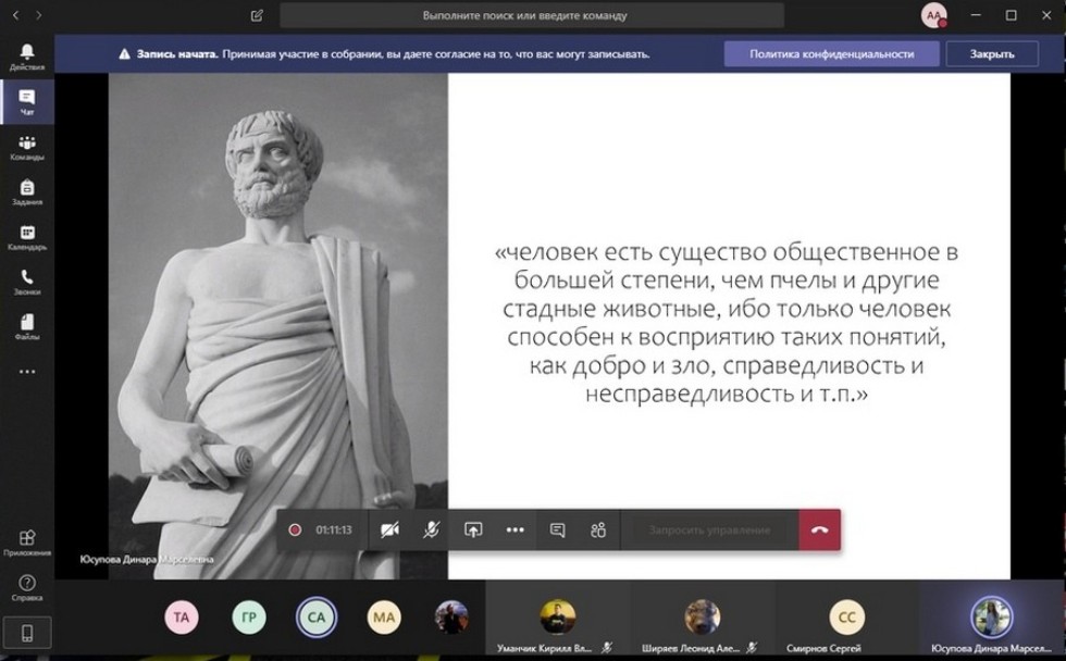 Познаем философию человека и науки Познаем философию человека и науки