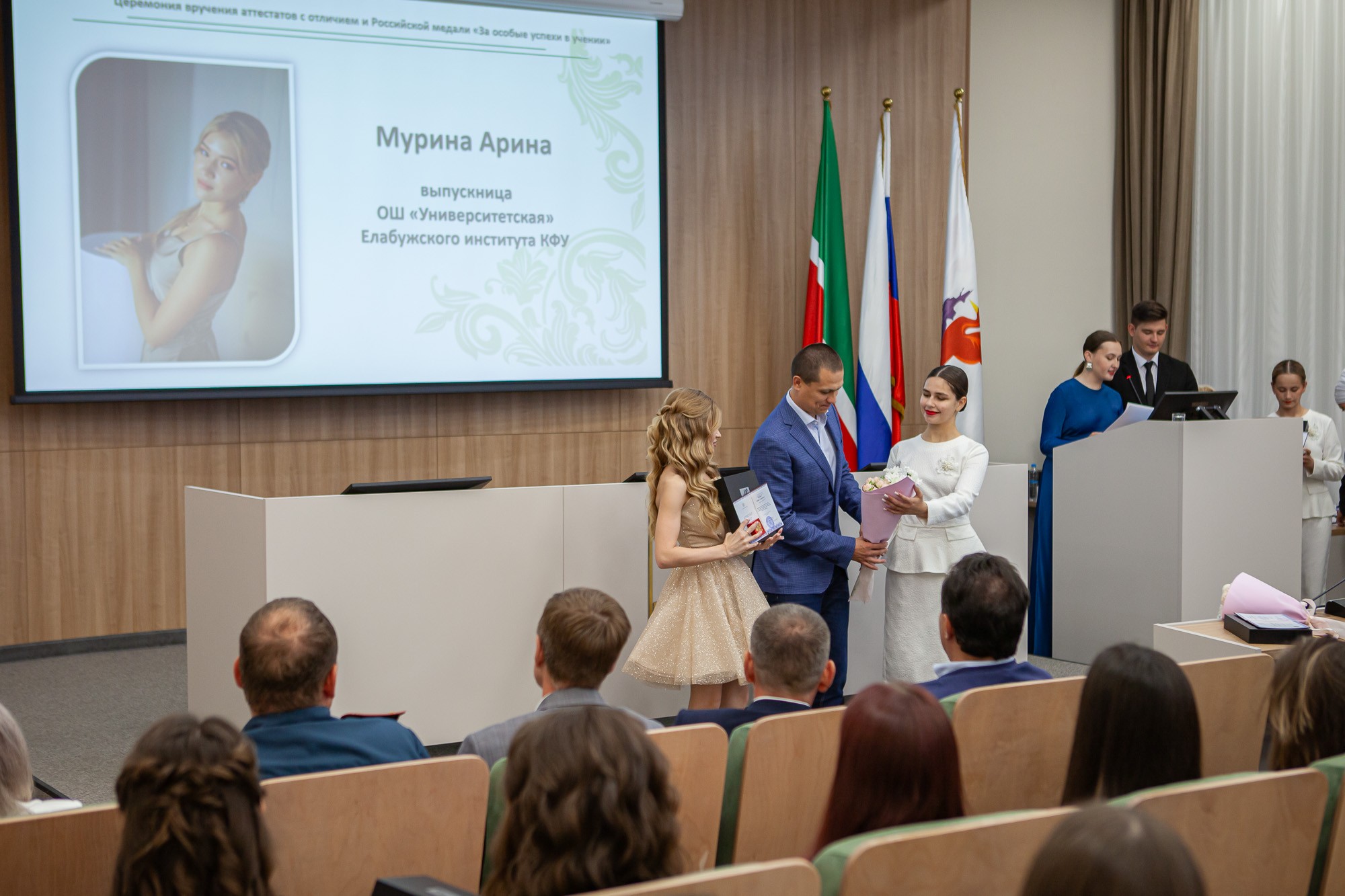 Выпускникам школы КФУ 'Университетская' торжественно вручили медали Выпускникам школы КФУ 'Университетская' торжественно вручили медали