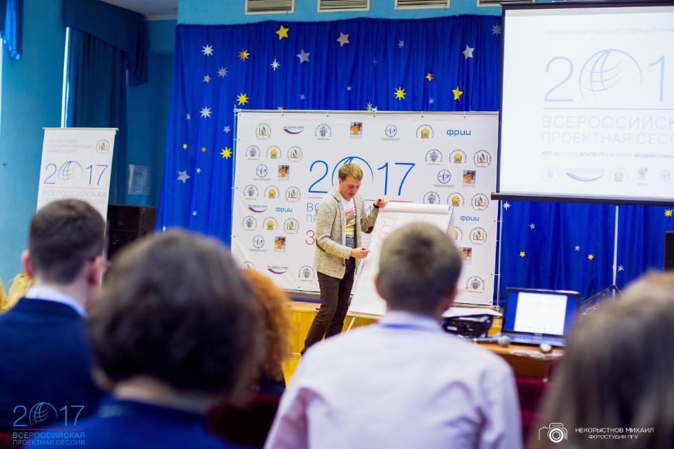 ������� �� '������������� ��������� ������-2017' ������������ ����������� ���������