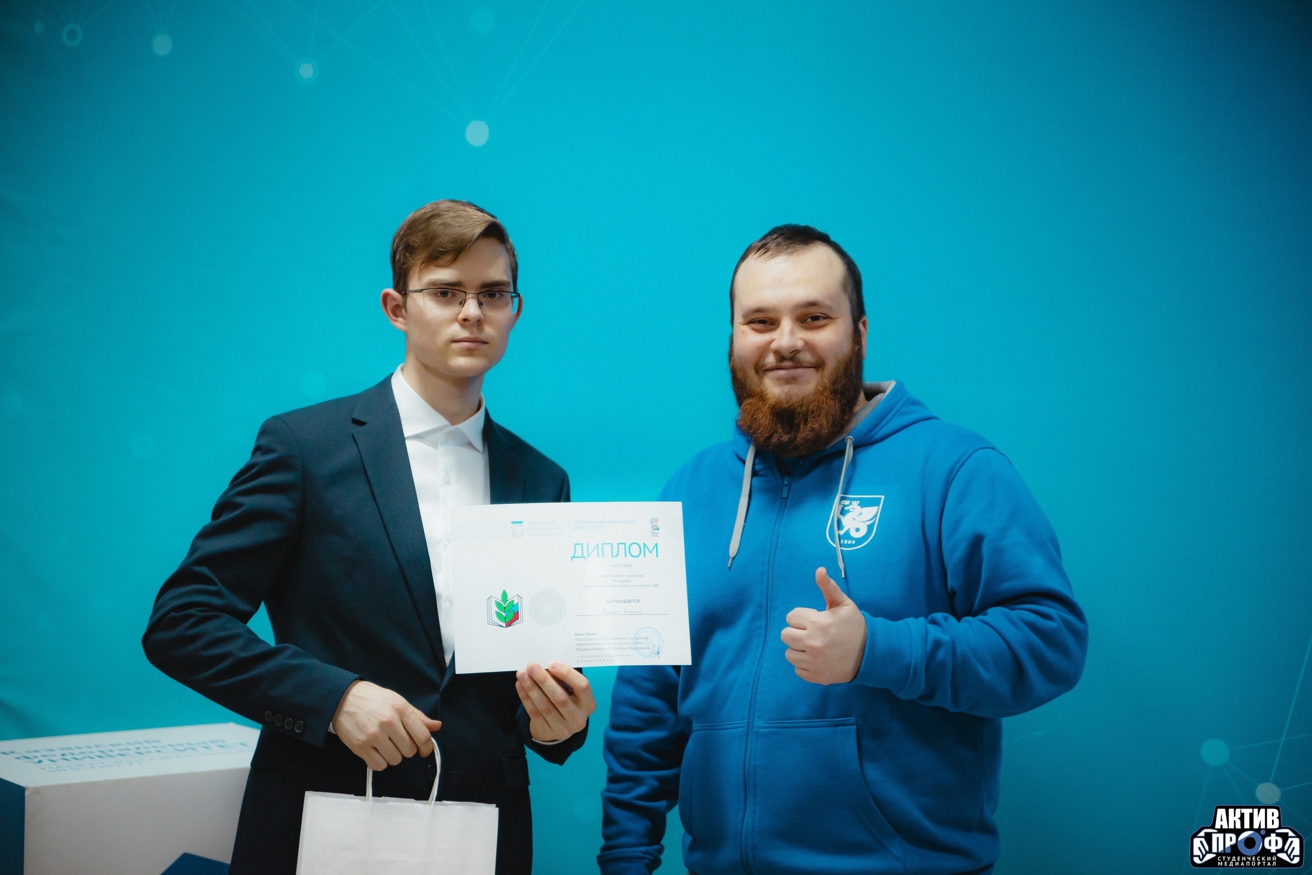 '� - ����� �������������������� ��������� ��� - 2026' ,&laquo;� - ����� �������������������� ��������� ��� - 2026&raquo;