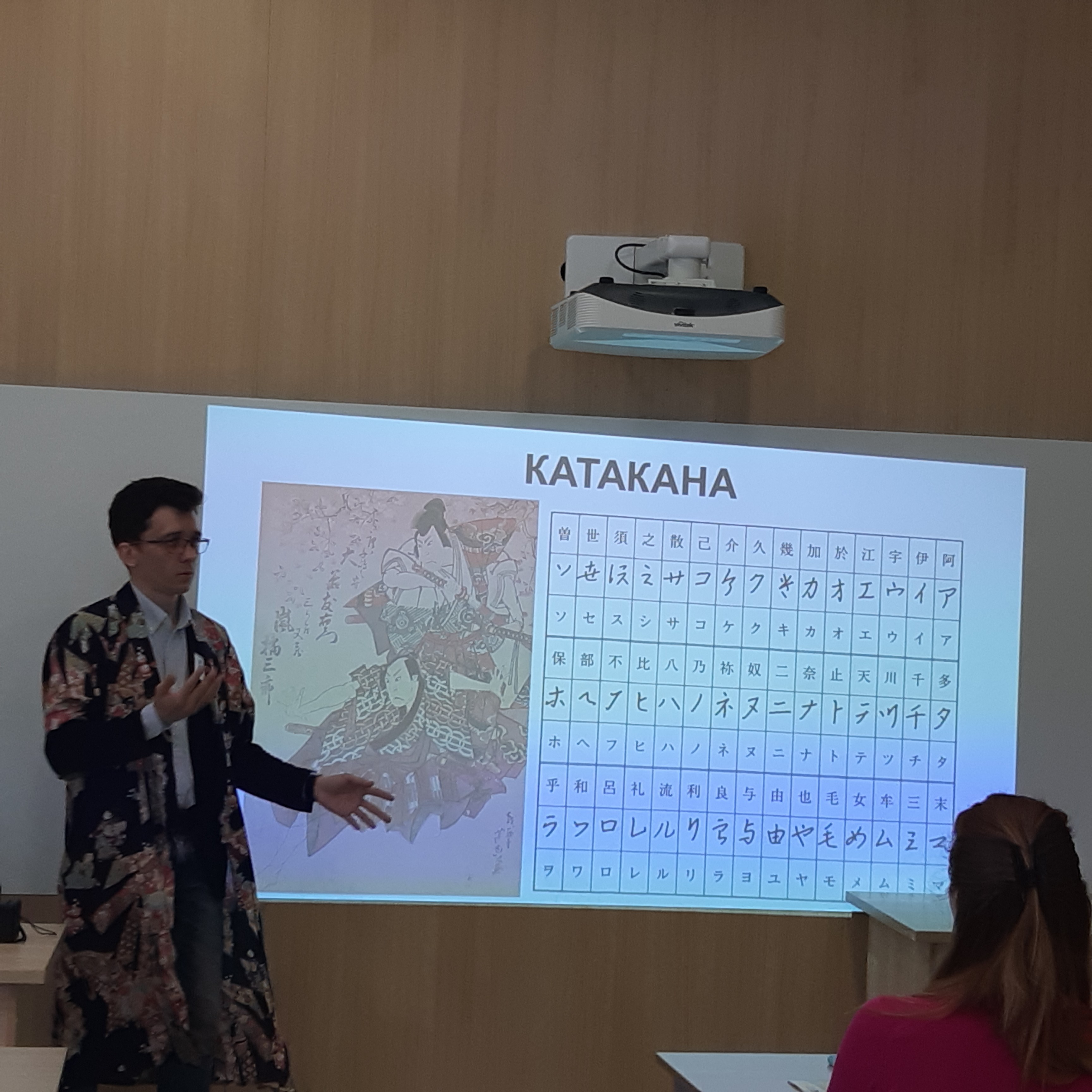 Фестиваль иностранных языков и культур (ИнЯз): корейский и японский языки Фестиваль иностранных языков и культур (ИнЯз): корейский и японский языки