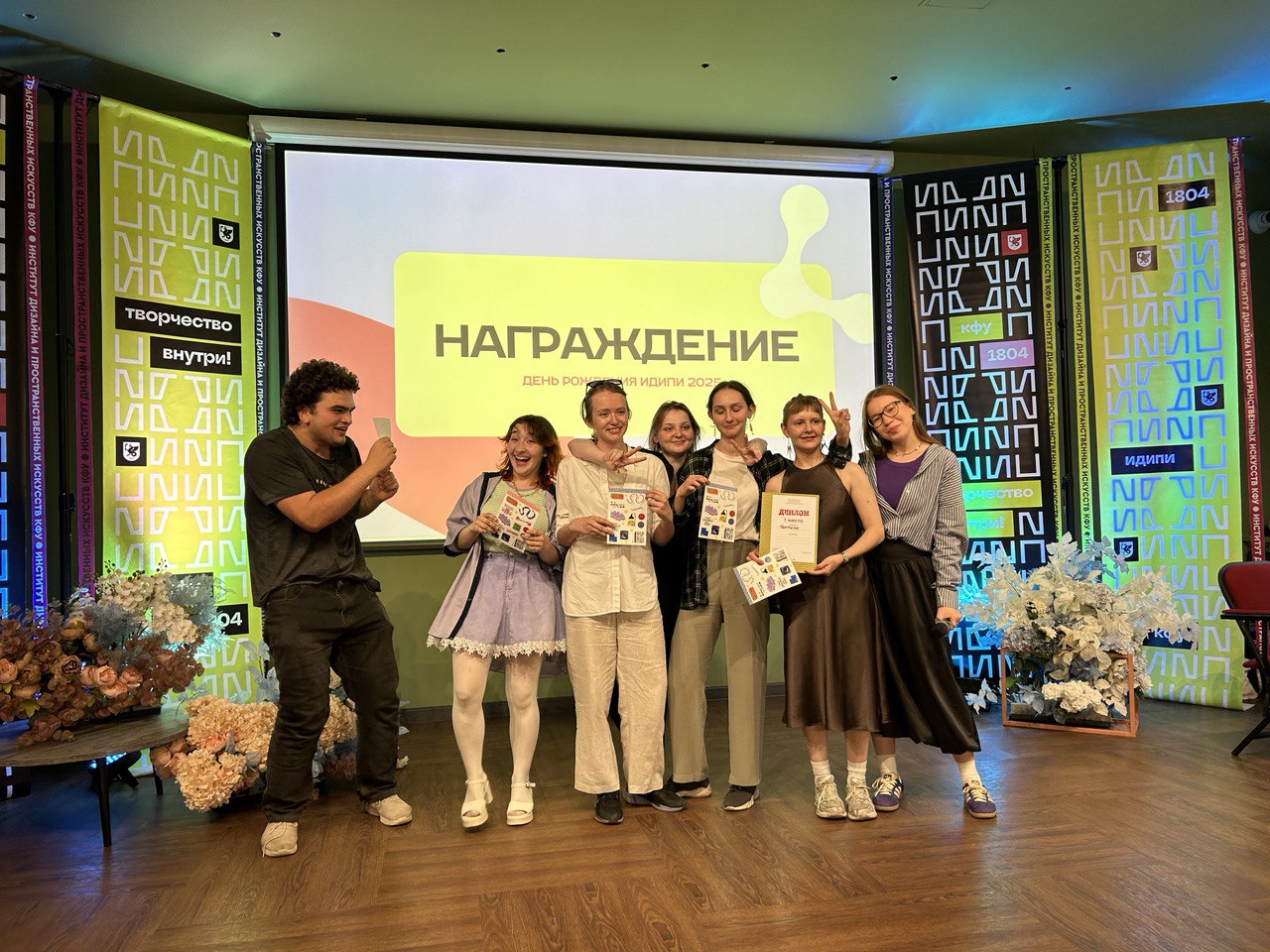 Молодежная политика Молодежная политика