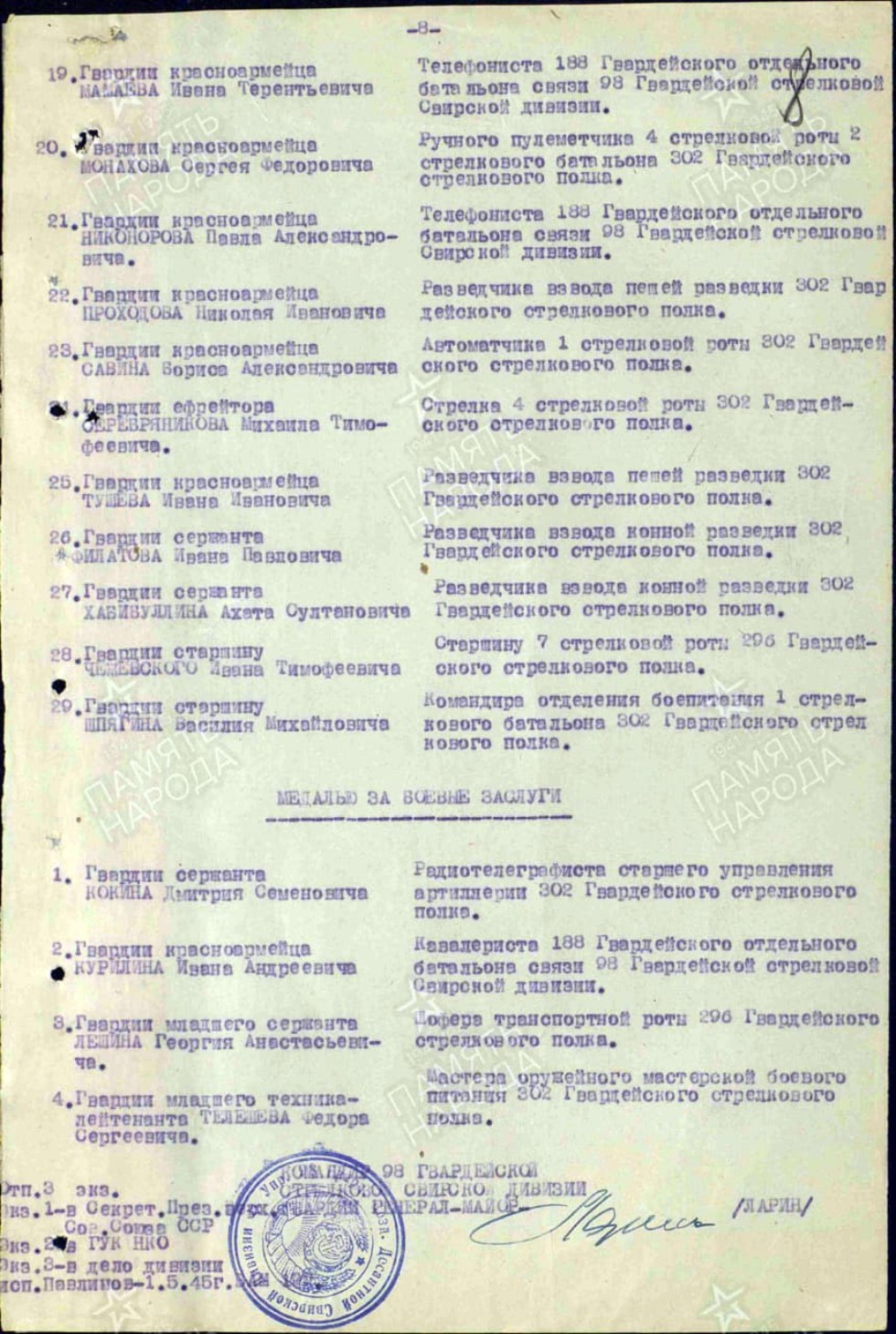 ������� ����� ���������