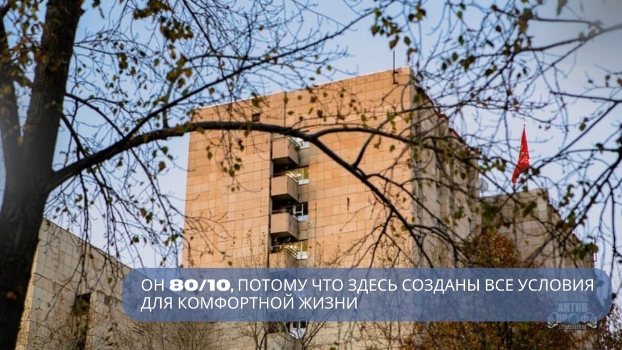 46 ��� ? ��� �� ������ ����� � ���������