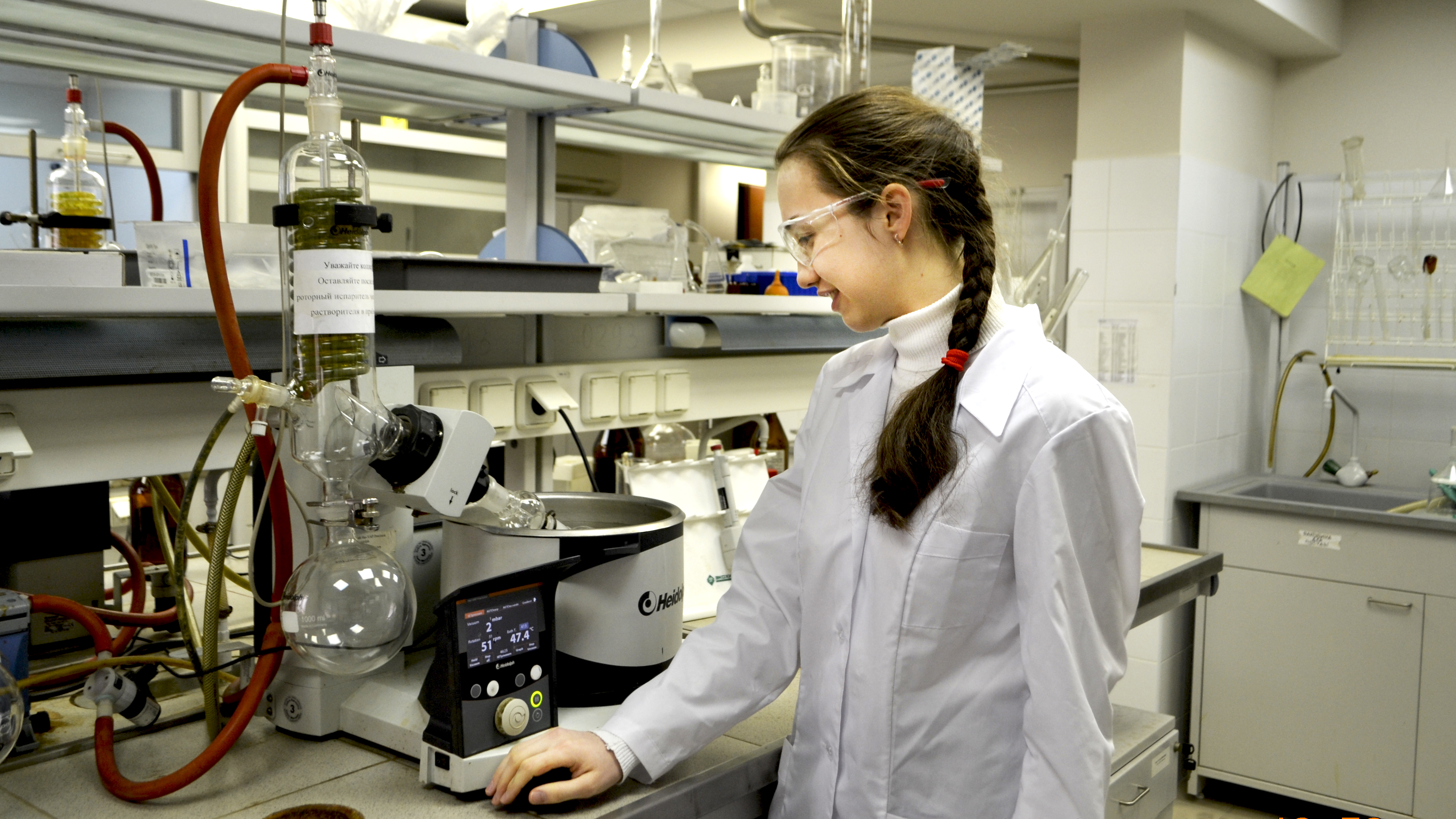 Медицинская химия Медицинская химия