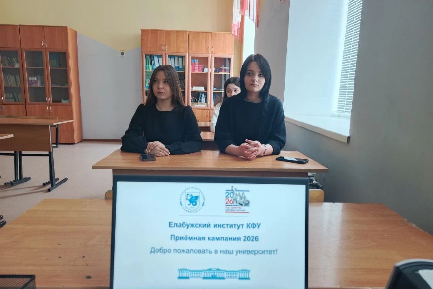 Студент Елабужского института КФУ провел профориентационное занятие в родной школе Студент Елабужского института КФУ провел профориентационное занятие в родной школе