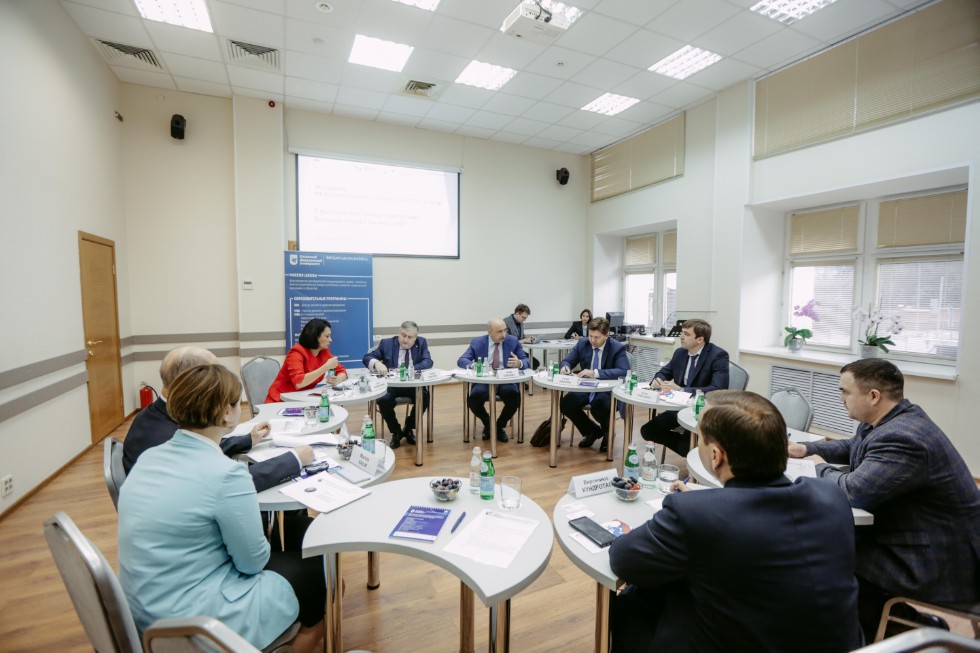Sixth meeting of the Advisory Board of the Higher School Business