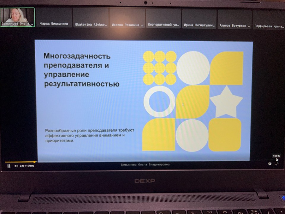 ������ ��� ��� ������ �������� '����� ������������ ��������: ����-���������� � ������ �������������'