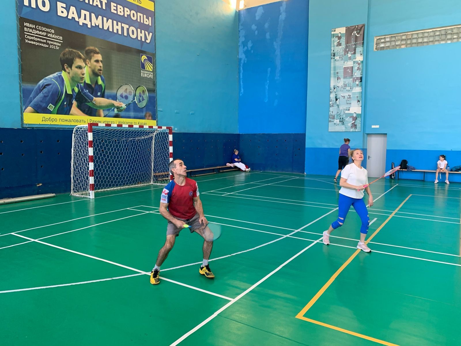 Турнир по бадминтону Турнир по бадминтону