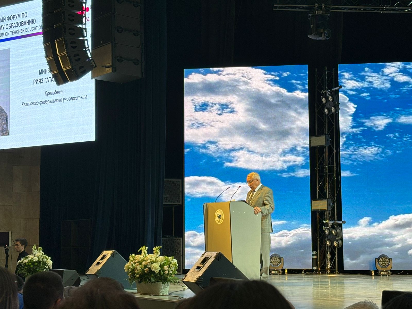 �������� X �������������� ������ �� ��������������� ����������� � ��������� ����������� ������������