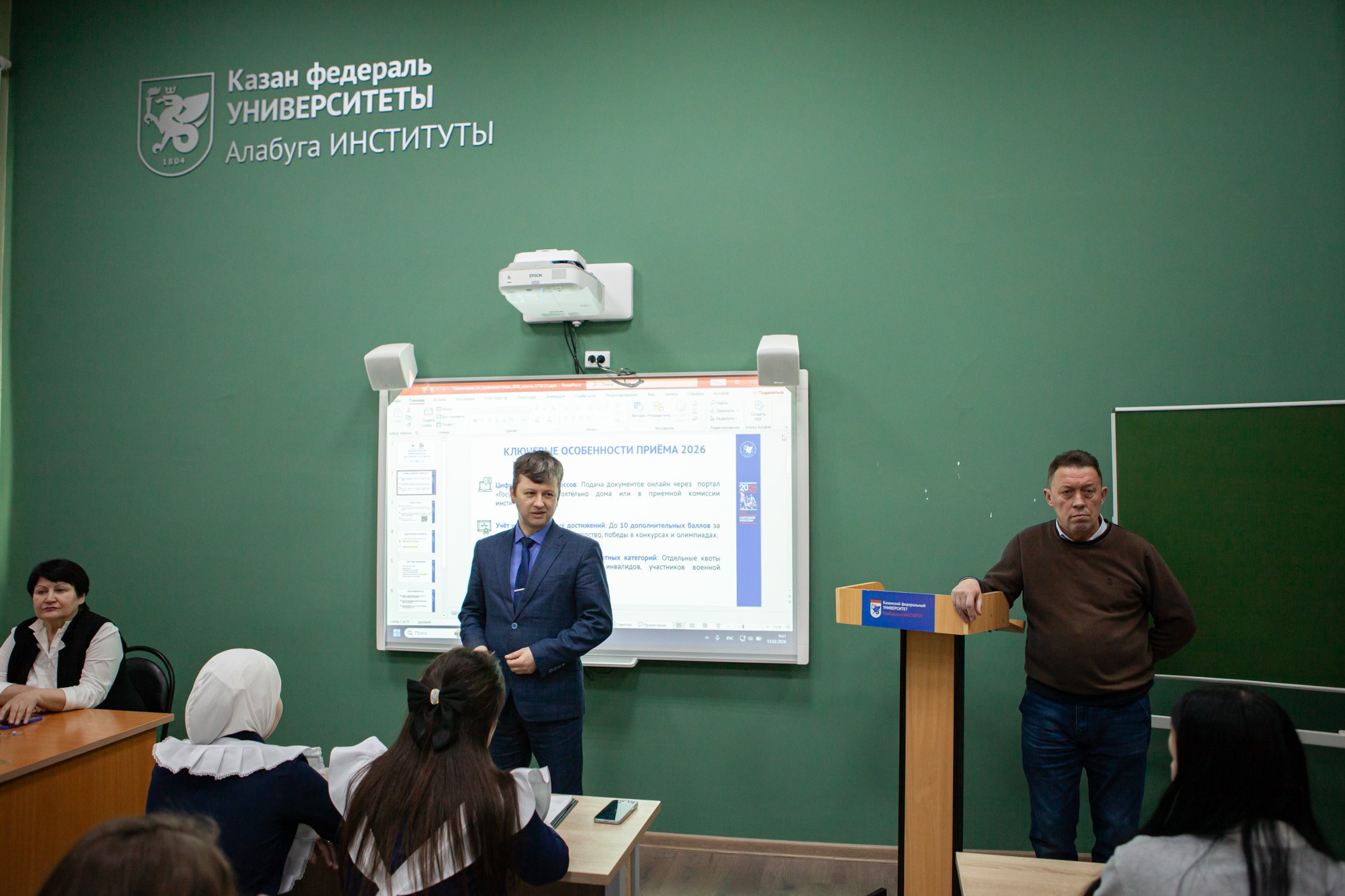 XVII Всероссийская научно-практическая конференция школьников и студентов 'Татар теле һәм әдәбияты, тарих: үткәне, бүгенгесе, киләчәге' XVII Всероссийская научно-практическая конференция школьников и студентов 'Татар теле һәм әдәбияты, тарих: үткәне, бүгенгесе, киләчәге'