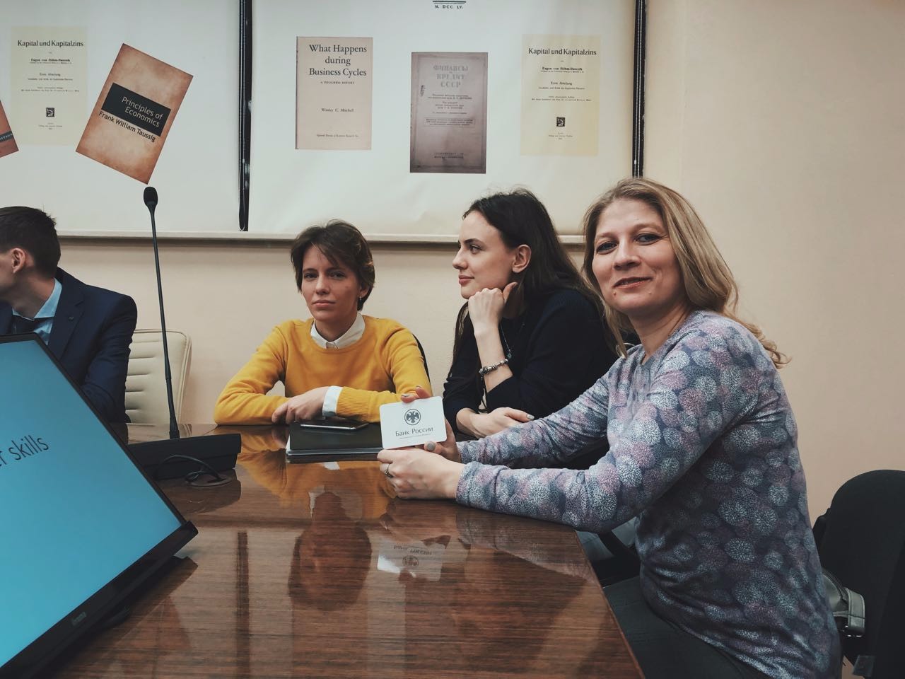 Круглый стол в рамках недели банковского работника Круглый стол в рамках недели банковского работника