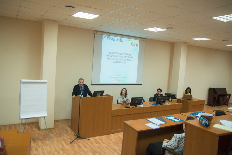 Отчет о конференции Отчет о конференции