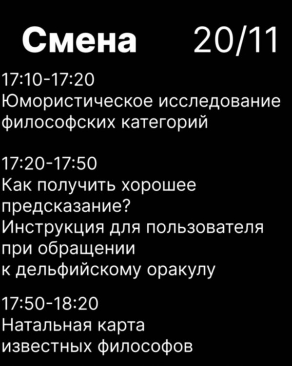20?22 ноября 2025 состоится ежегодный городской фестиваль 20?22 ноября 2025 состоится ежегодный городской фестиваль