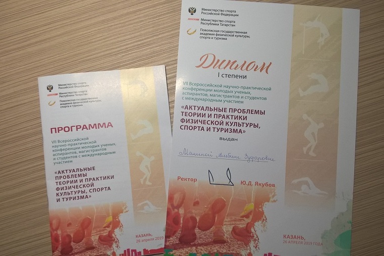 ������������� ����������� ��������� ��� - ���������� ������������� ������-������������ �����������