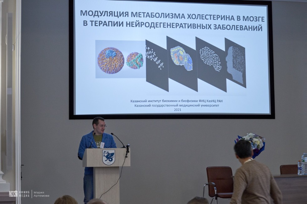 Конференция Конференция