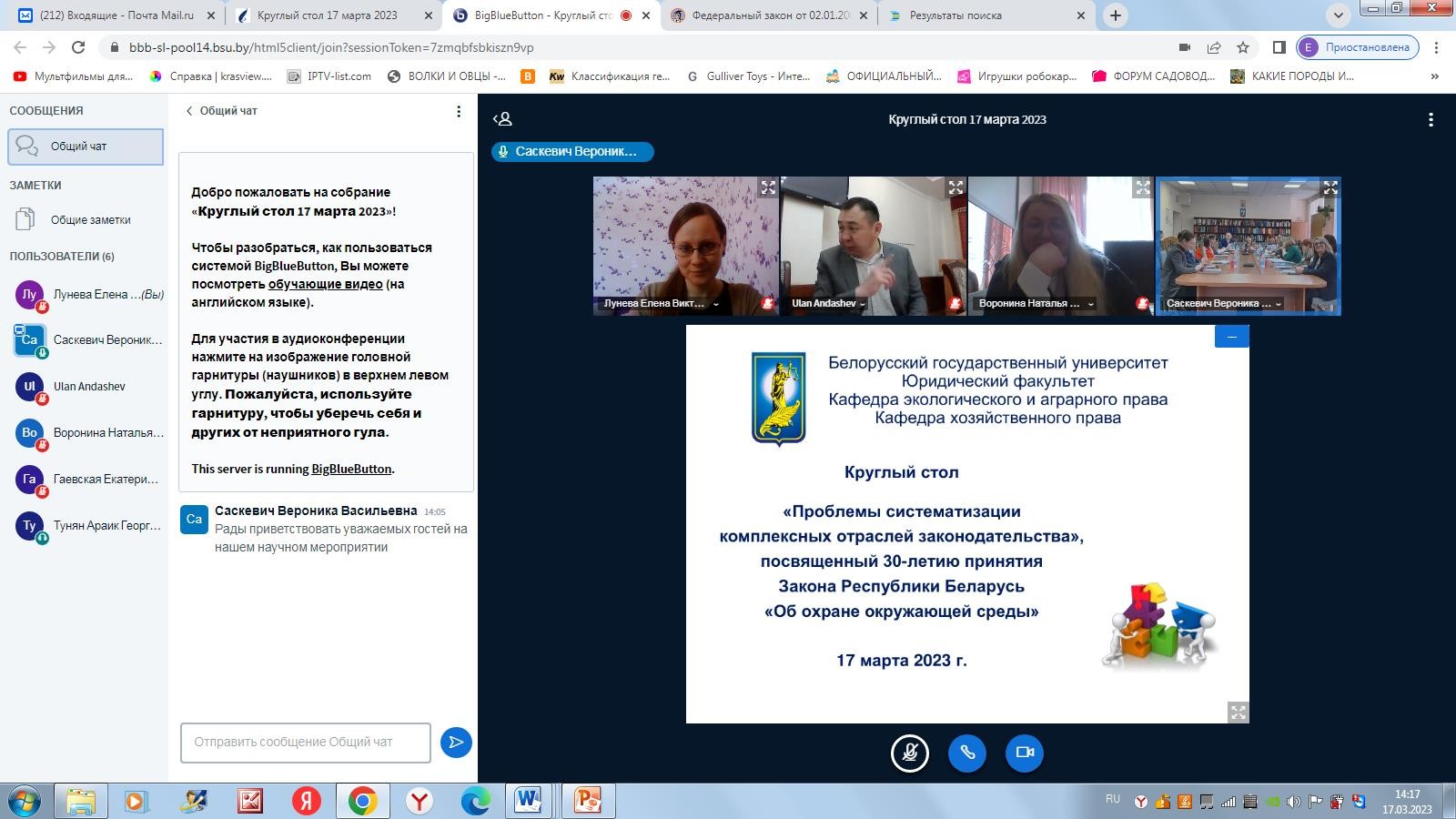 ������� ���� �� �������������� ����� � ������