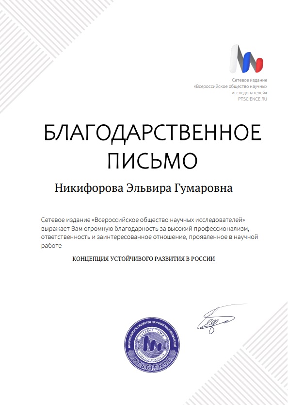 ����������� ����� ��������� ������������ ������  � ����������� ���� � ���������� �������� 3 ������� �� II  ������������� �������� ������-����������������� ����� ��  �������������� �������� ������� �������������� �������, �.������.