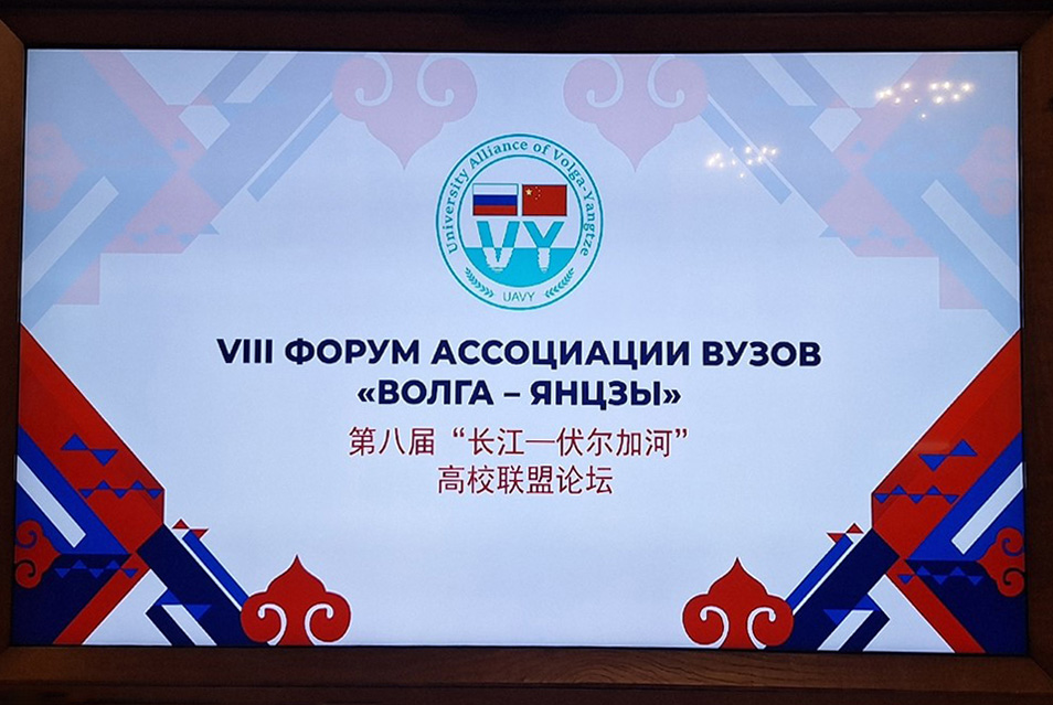 VIII ����� ���������� ����� '�����?�����'