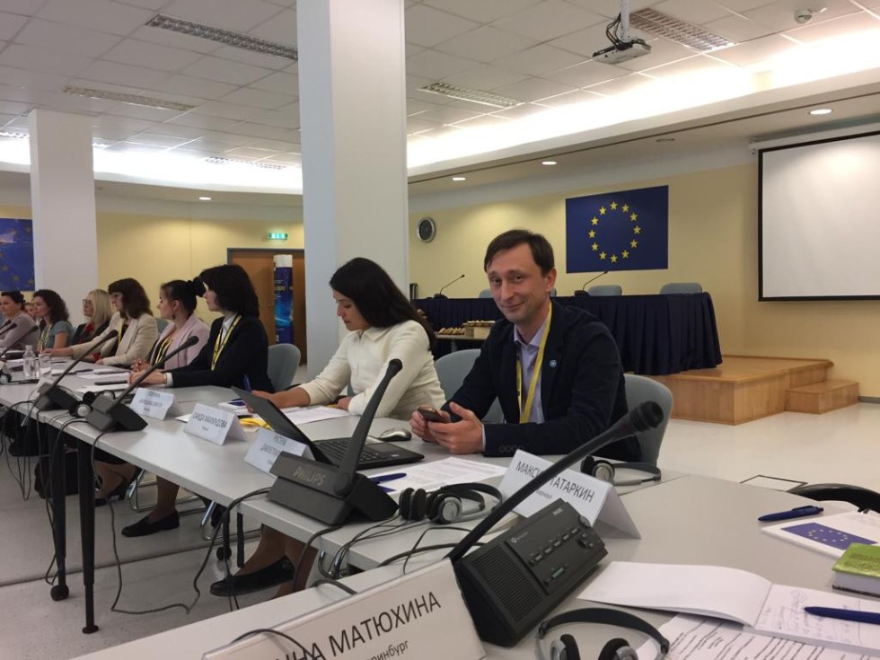 ����������� ������ �� ������������� ������������ ������ ������� �� ������� ���������� ��������� ������������ ����� (EU Visitors Program - EUVP)