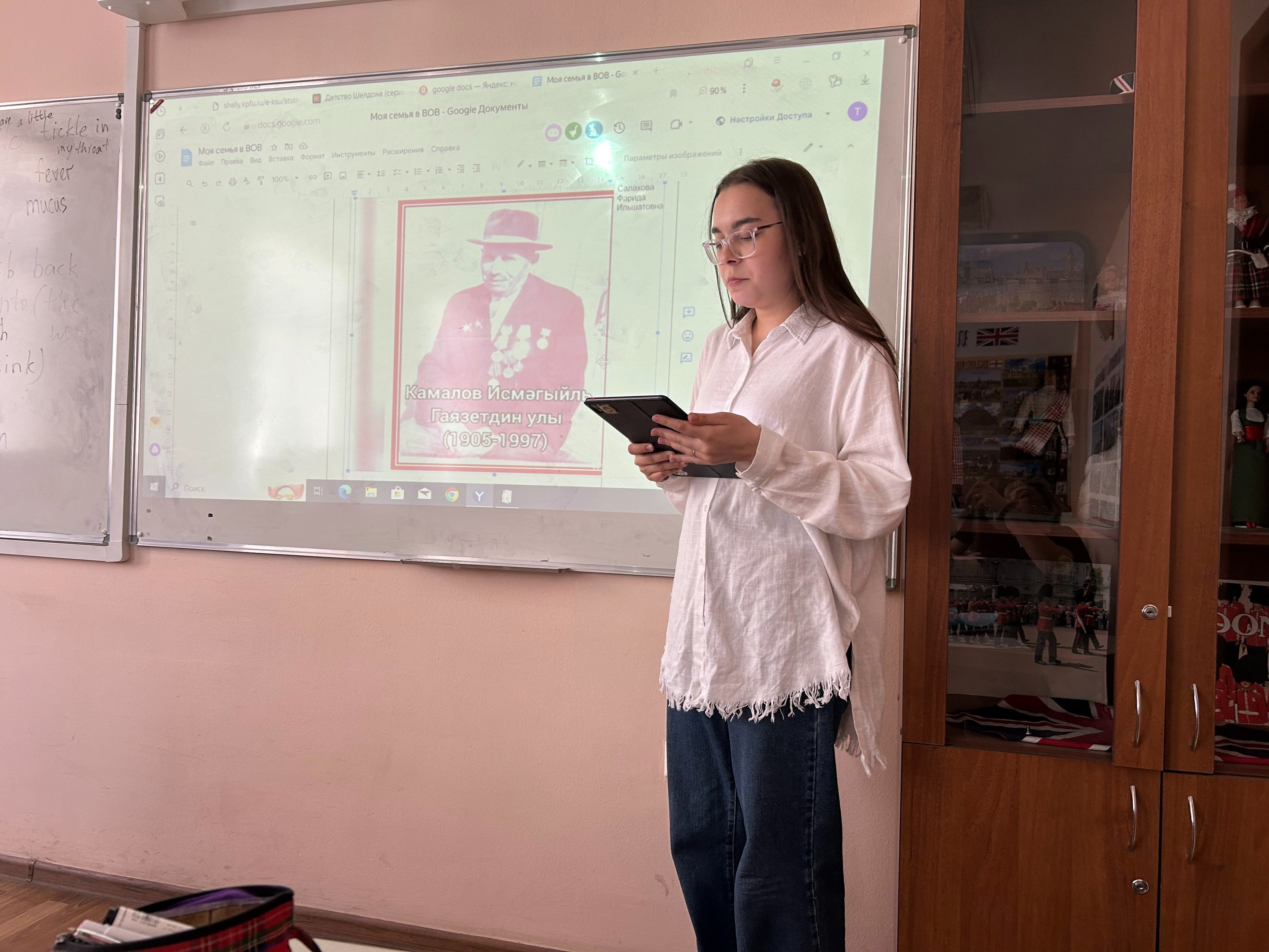 ������� ��� � �����