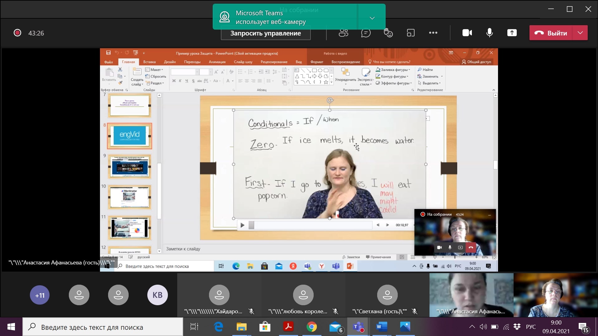 ��������� ������������ �������� ����������� ����� ������� ������������������� ����