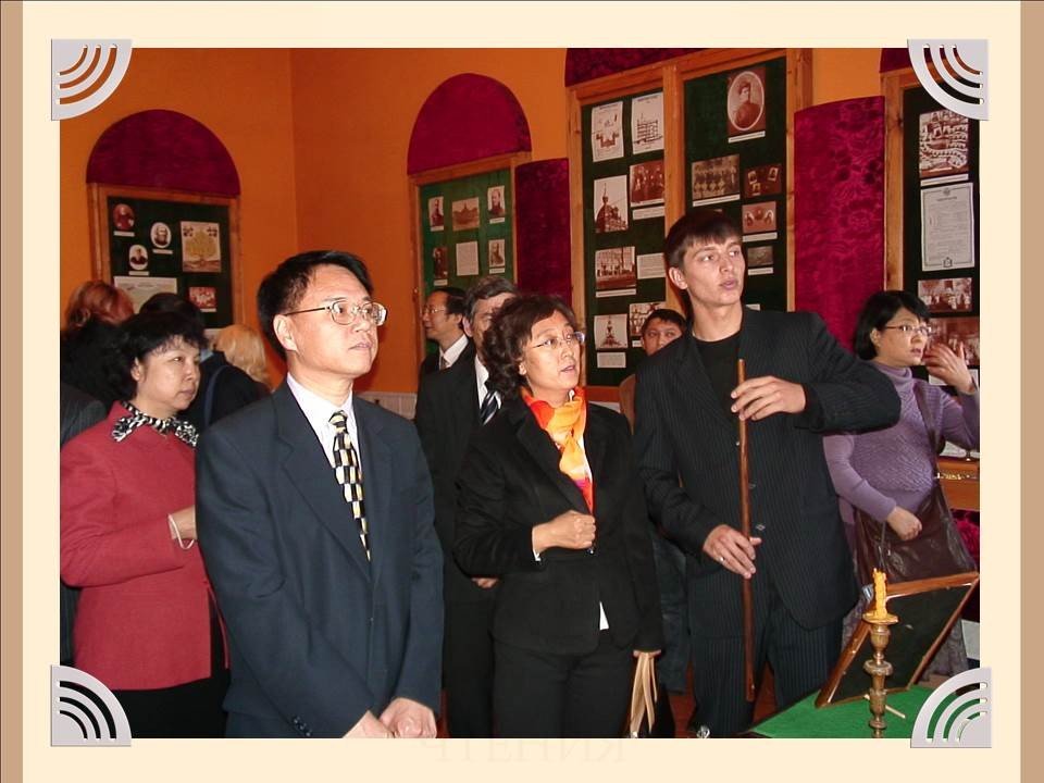 �������� ����������