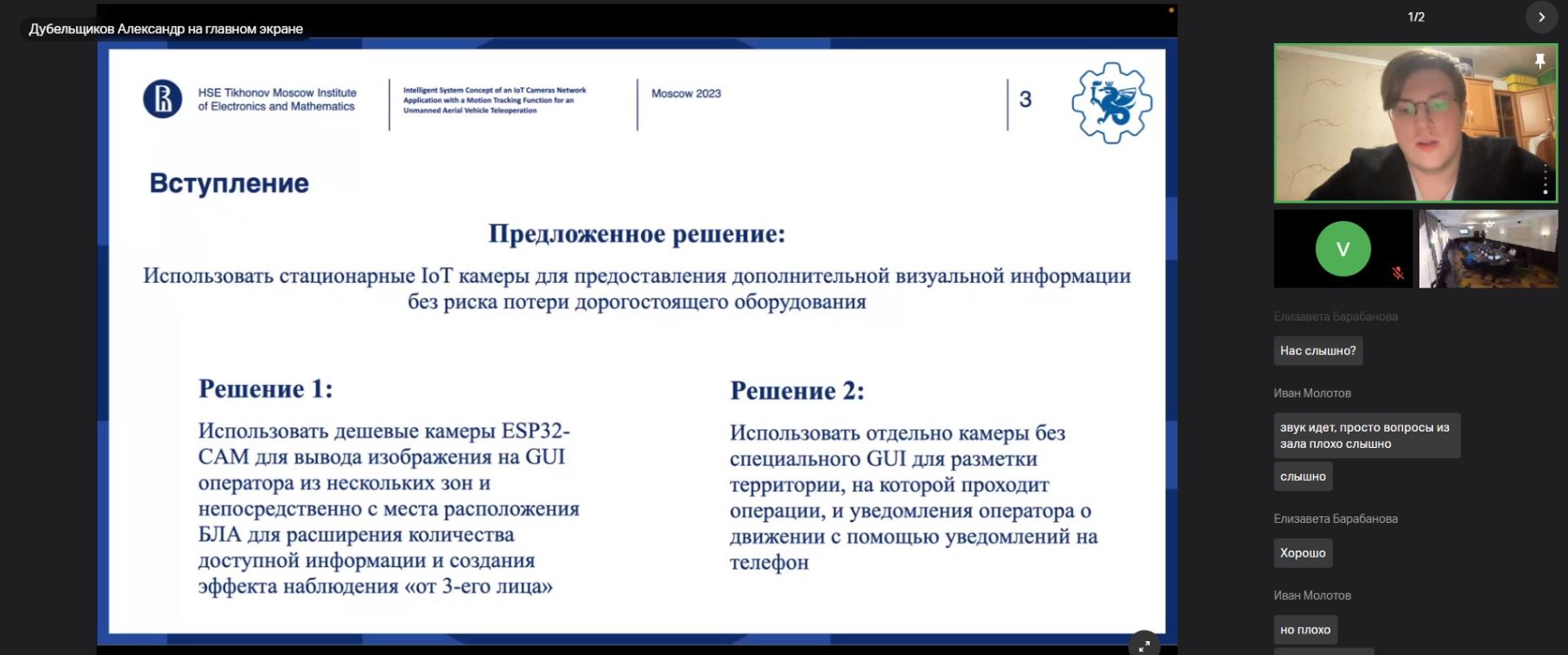 ����������� ���������������� ����������������� ������ ������� ������� � ������������� ����������� '�������������� ���������� � ����������� �������� ����������'