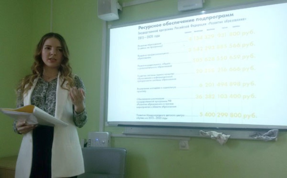 �������� ? � �����!