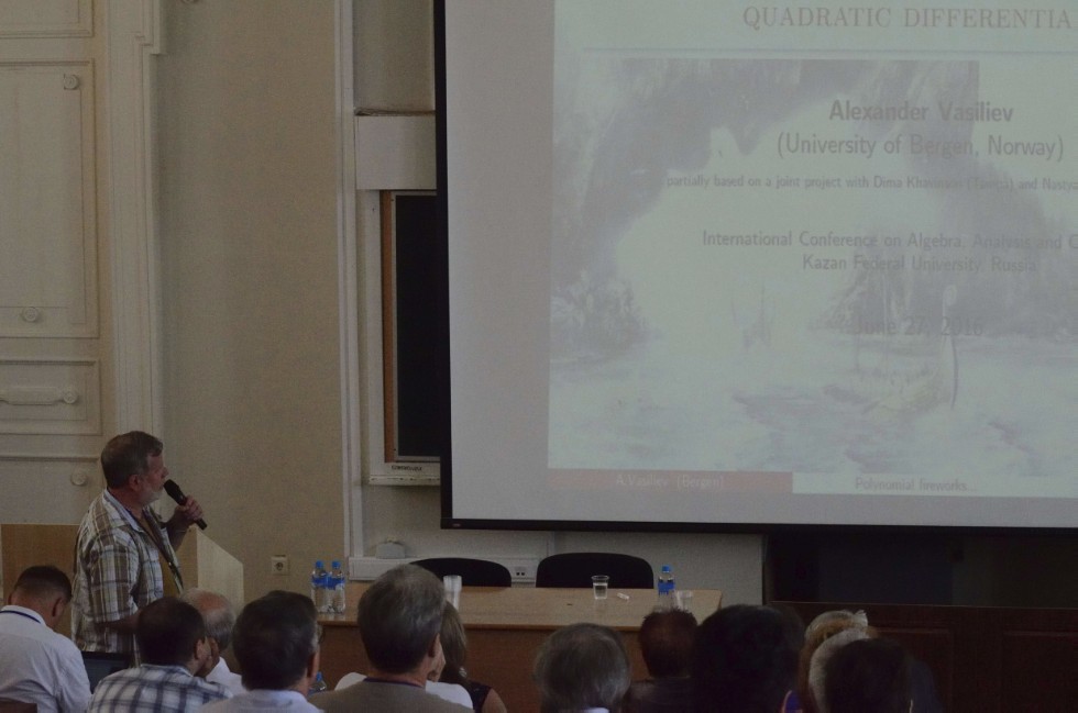 Конференция по алгебре, анализу и геометрии Конференция по алгебре, анализу и геометрии