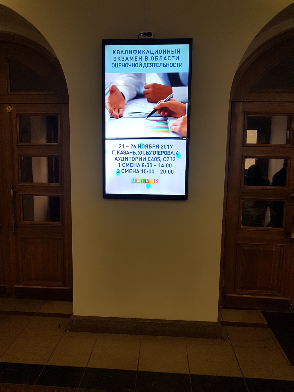 ���������������� ������� � ������� ��������� ������������ ������� ���� !