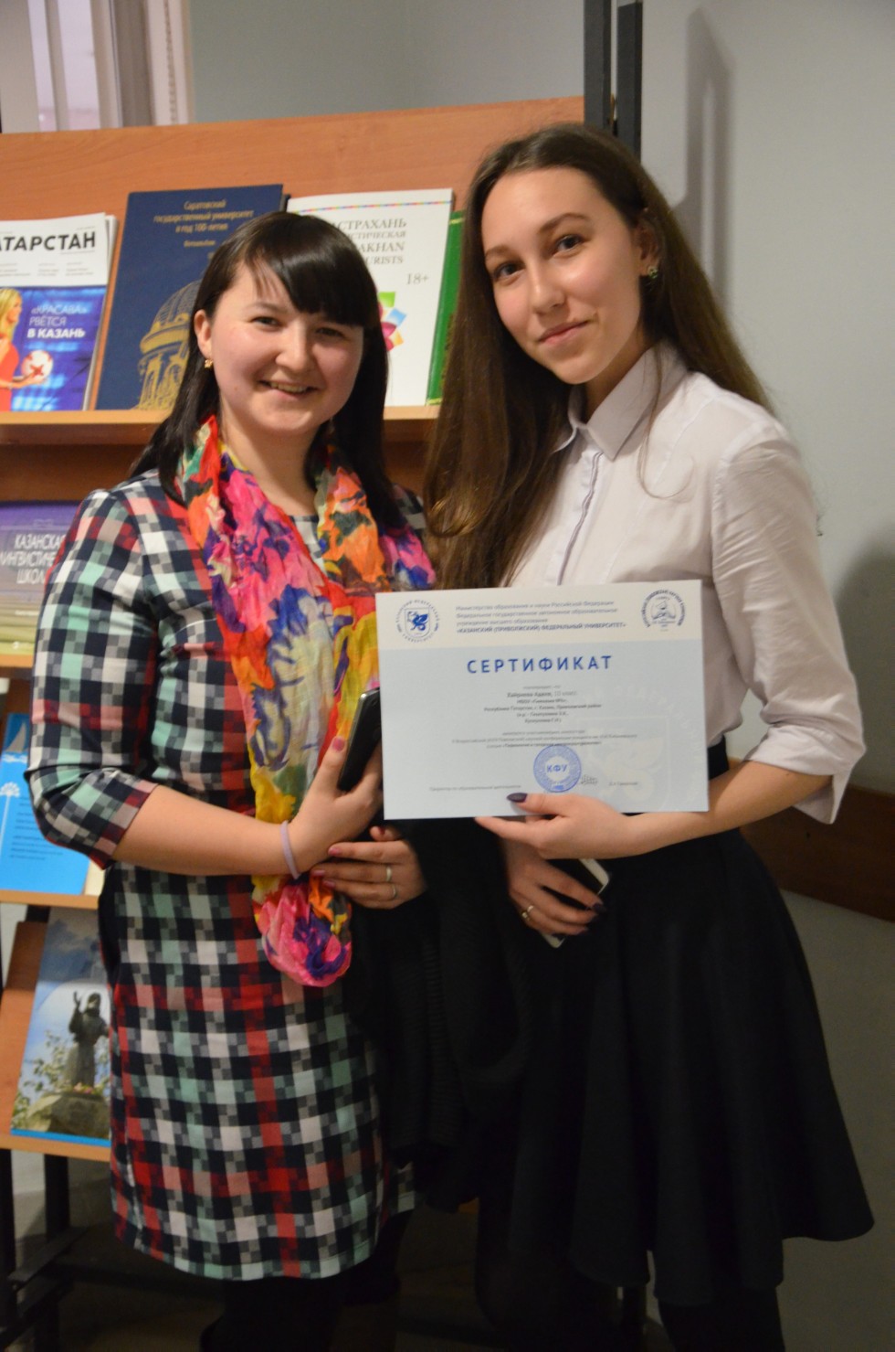 ����� � ������ ������ II ������������� (XVIII ����������) ������� ����������� �������� ��. �.�. ������������ 2016-2017 �������� ����, ����������� � ������ ����� ������� � ���������� ���������