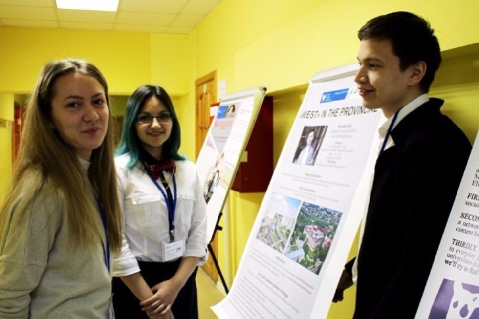 A meeting of the Board of Trustees was held in Elabuga Institute of Kazan Federal University