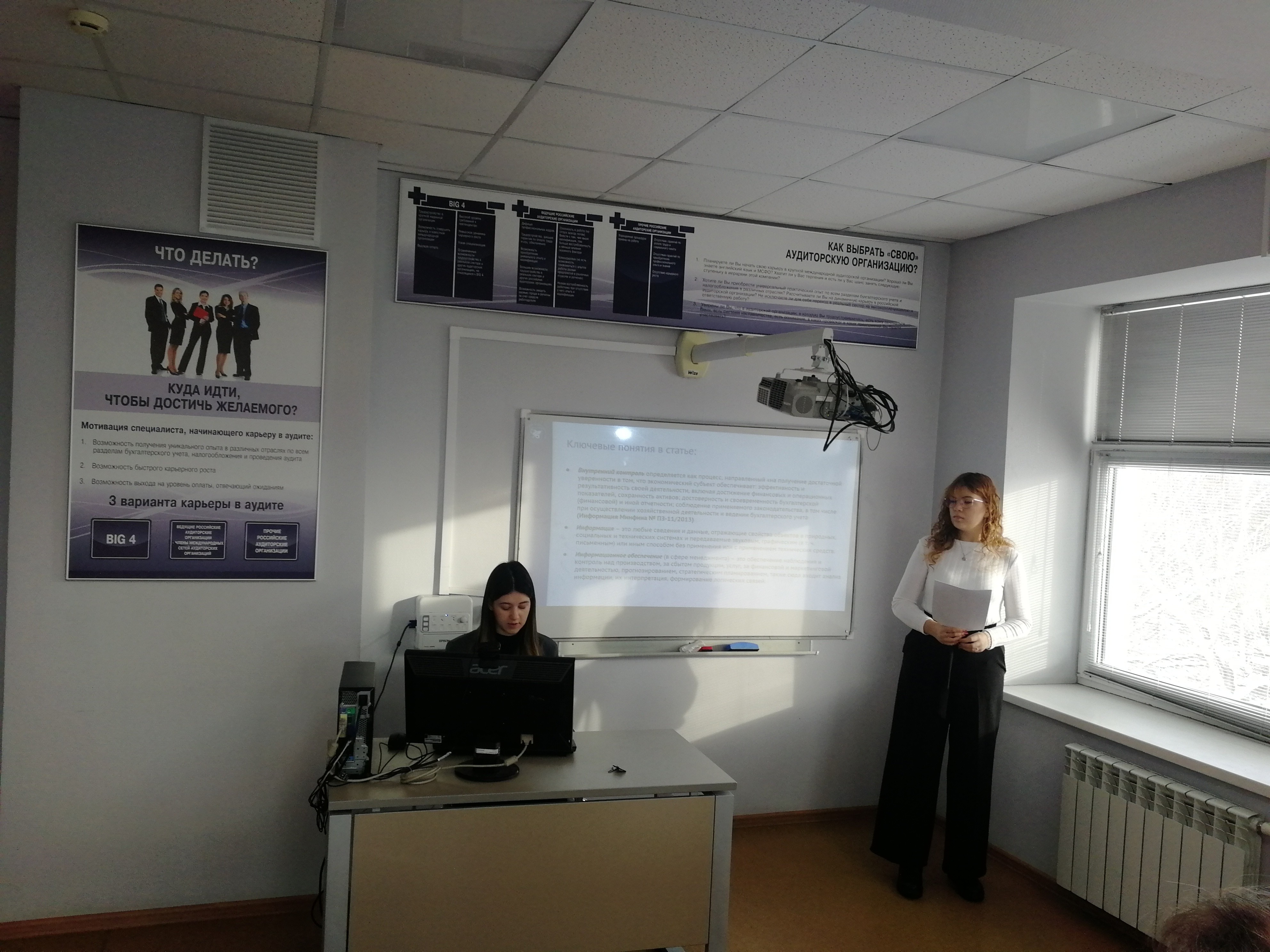 23 ноября 2023 г. была проведена секция 23 ноября 2023 г. была проведена секция