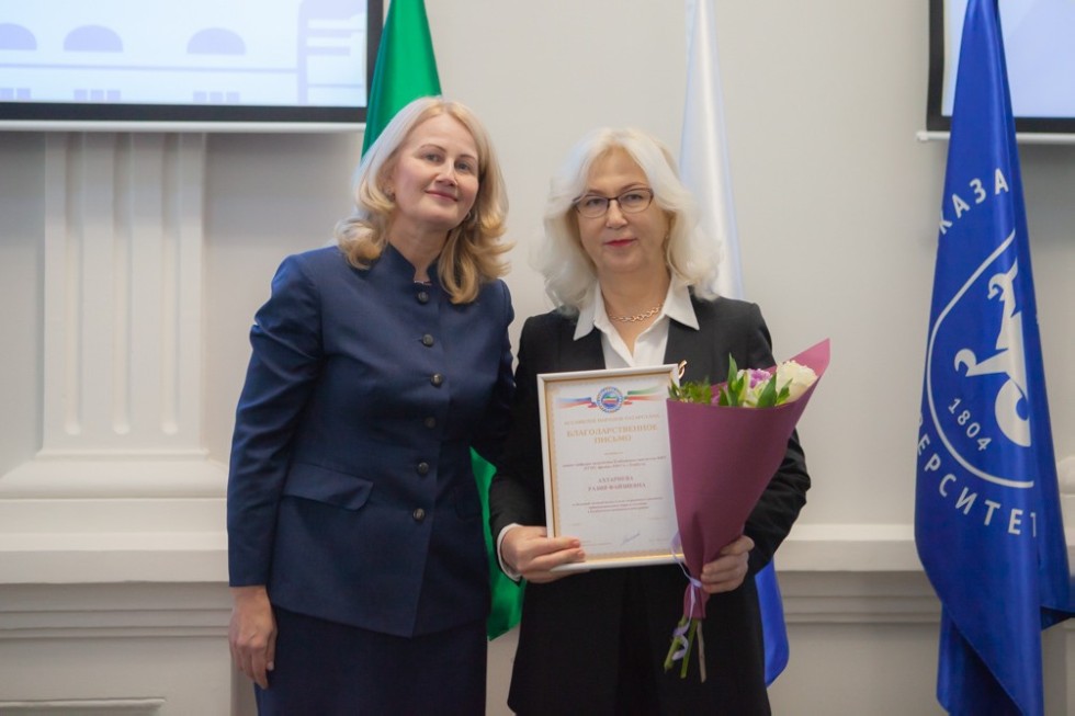 В Елабужском институте КФУ состоялся торжественный Ученый совет, посвященный празднованию дня рождения Казанского университета и Елабужского института В Елабужском институте КФУ состоялся торжественный Ученый совет, посвященный празднованию дня рождения Казанского университета и Елабужского института