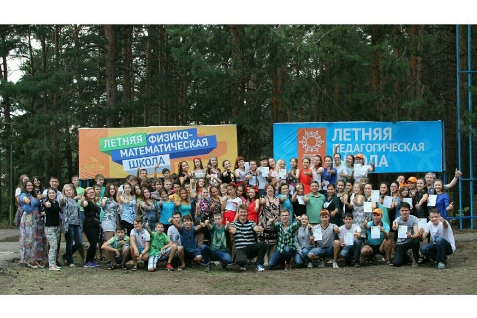 A young teacher: consolidation in the profession A young teacher: consolidation in the profession