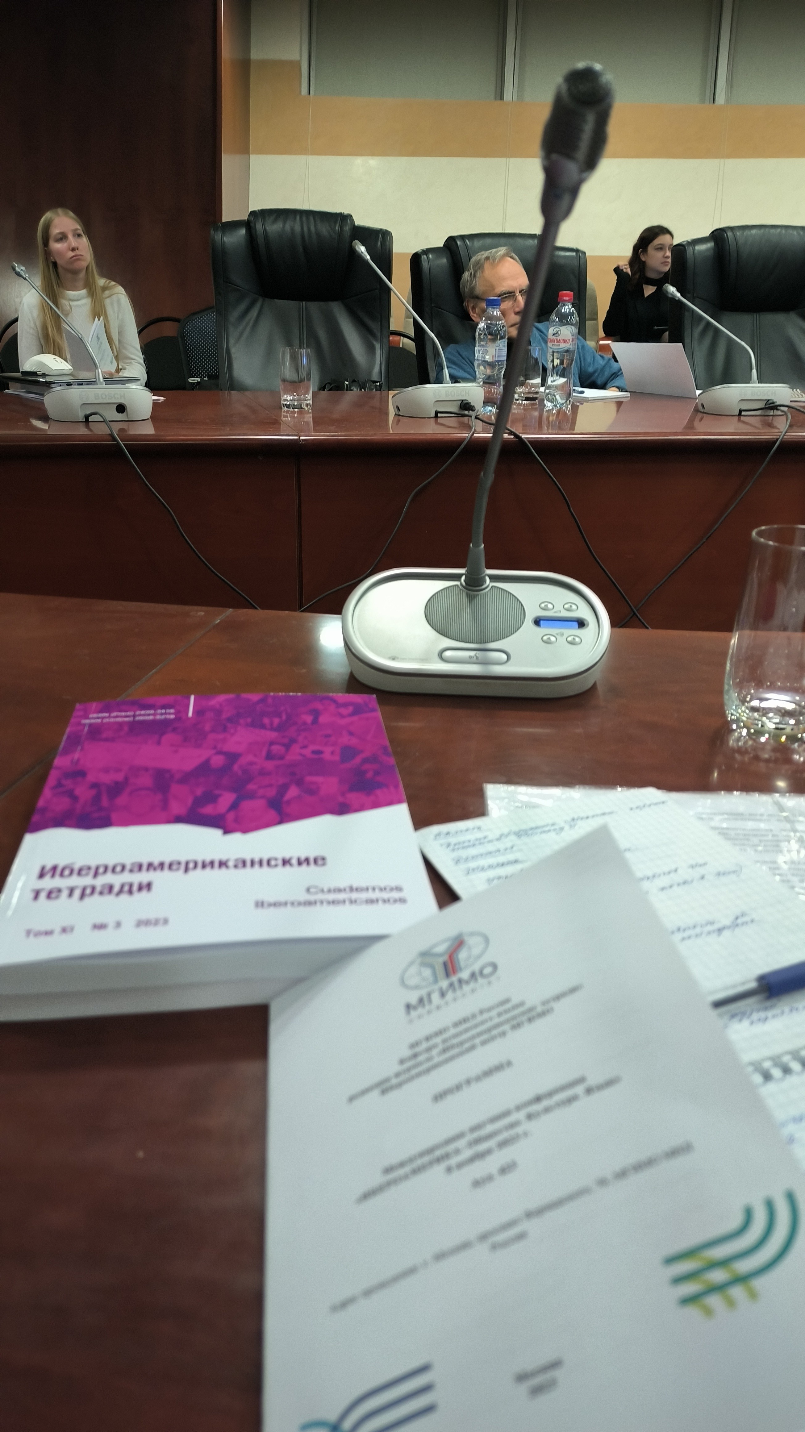 Сотрудник ИМО принял участие в Международной конференции Сотрудник ИМО принял участие в Международной конференции