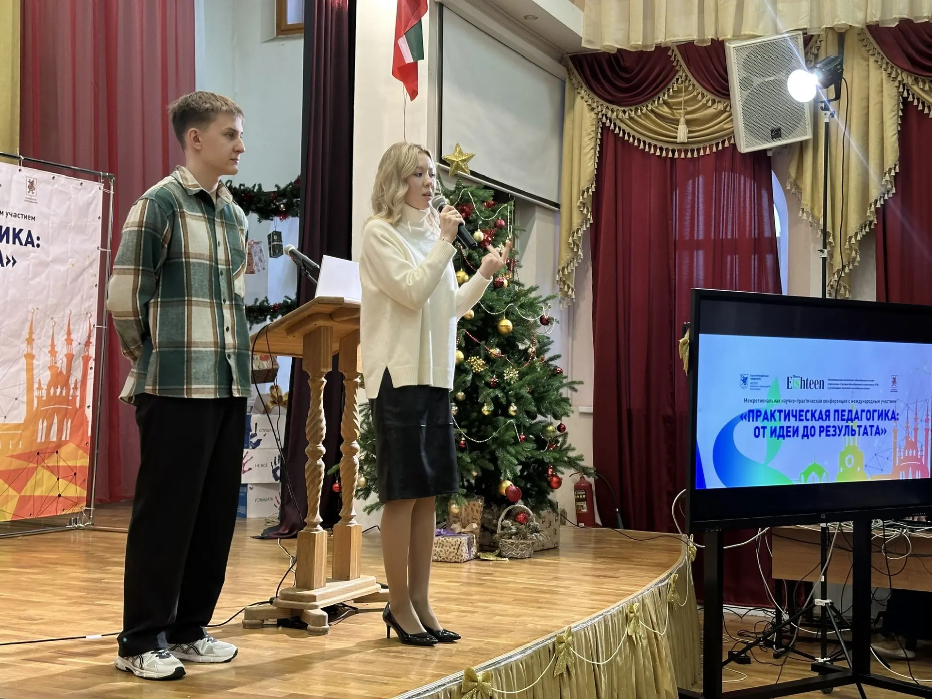 Мастер-класс по управлению конфликтами для школьников Мастер-класс по управлению конфликтами для школьников